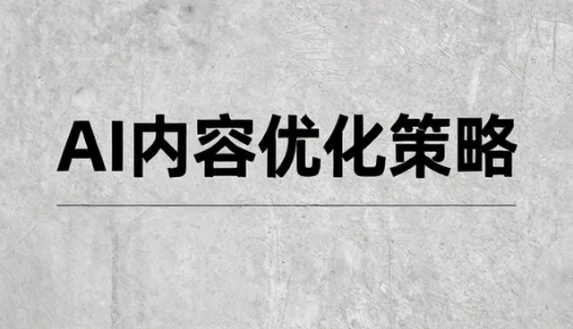 线上店铺运营在市场拓展中的性能表现与适用场景分析